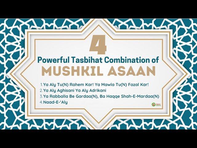 Ismaili Tasbeehat | Most Powerful Tasbeehat Combination for Mushkil Asaan