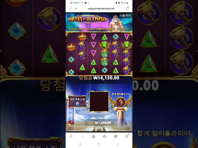 슬롯/ 올림푸스2023년8월 26일 새벽3시  조작당한거같음