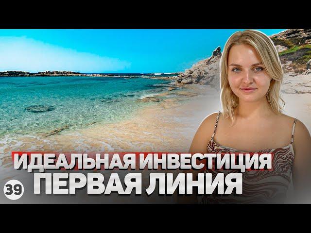 Новый проект премиум класса на Северном Кипре. Инвестиции в недвижимость Северный Кипр.