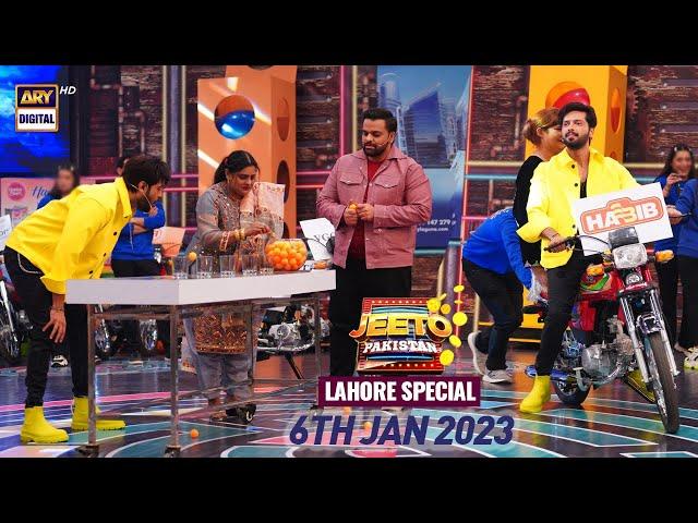 Jeeto Pakistan | Lahore Special | Aadi Adeal Amjad | 6th Jan 2023 | ARY Digital