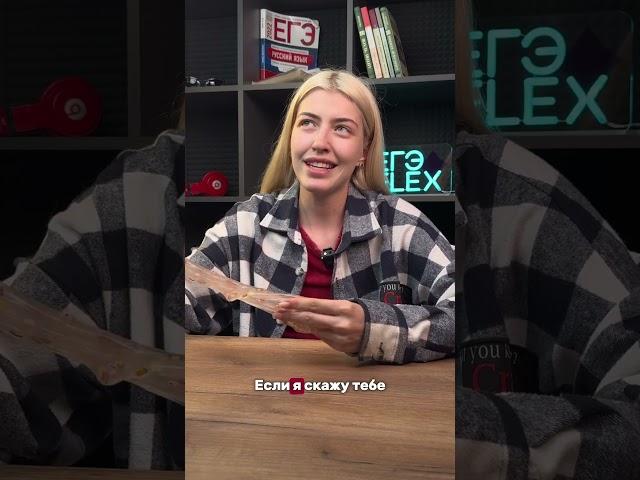 Из-за ЭТОГО ты не получишь 100 баллов на ЕГЭ!