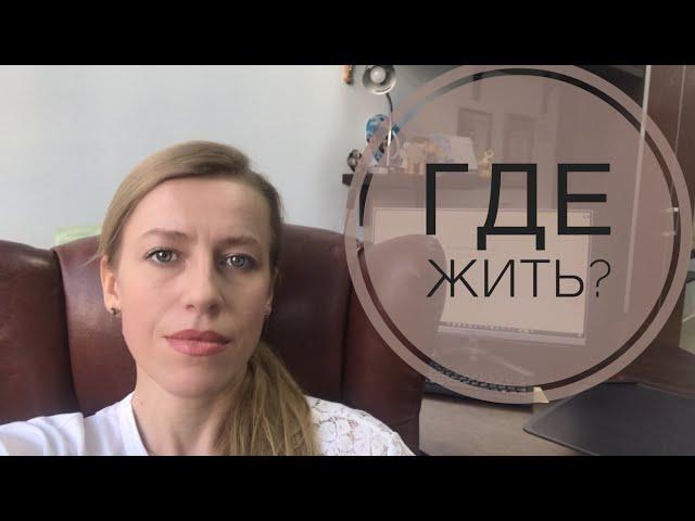 Доля в квартире!//Квартира есть, но жить негде!