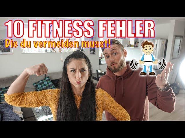 10 FITNESS FEHLER - die du unbedingt vermeiden musst!