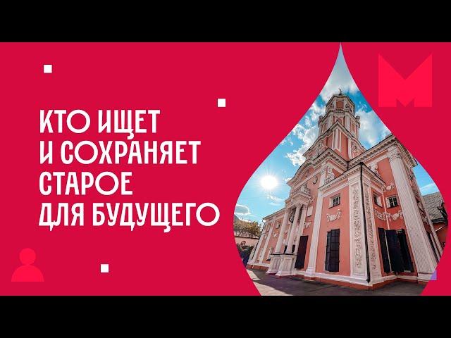 Департамент культурного наследия города Москвы