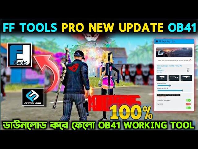 FF TOOLS PRO NEW UPDATE OB41 | FF TOOL IS BACK | HOW TO DOWNLOAD FF TOOLS | NEW FF TOOL 2023