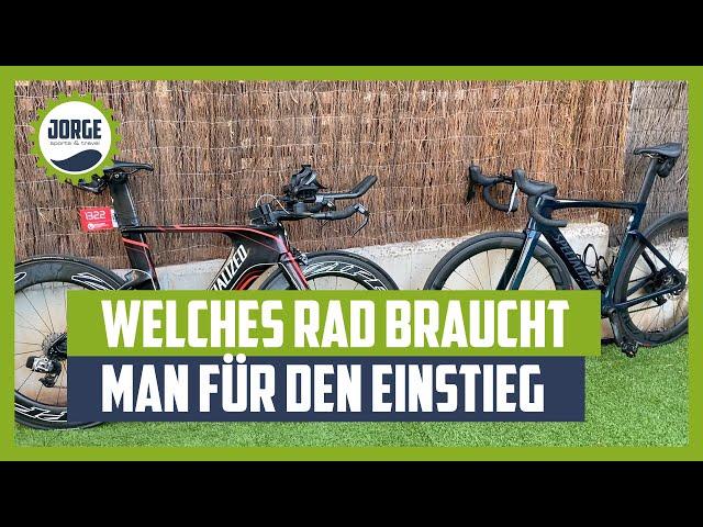 Welches Rad braucht man für den Triathlon Einstieg?