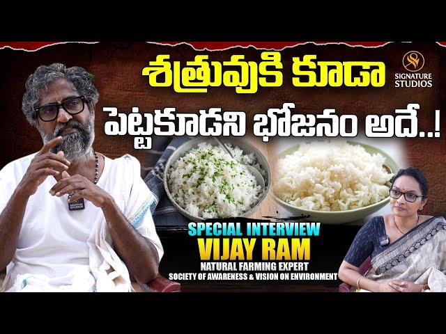 శత్రువుకి కూడా పెట్టకూడని భోజనం అదే..! | Vijay Ram |@Signature Studios