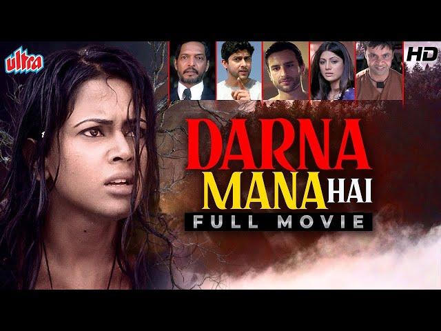 SUPERHIT HINDI FULL MOVIE -  Darna Mana Hai - Saif Ali Khan - Shilpa Shetty - Superhit Hindi Movie