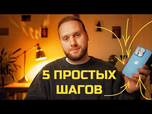 свобода от смартфона: как вернуть удовольствие в жизнь