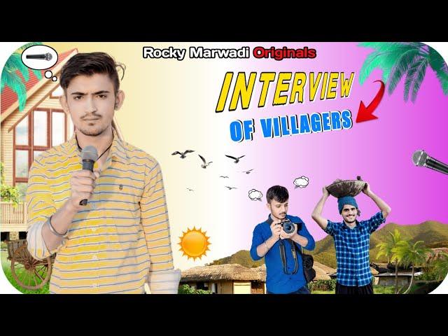 Interview Of Villagers | Rocky Marwadi