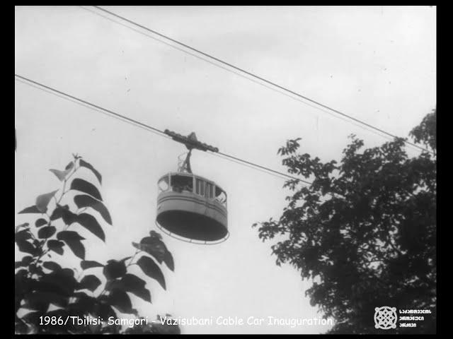 1986 Tbilisi Samgori - Vazisubani Cableway (ATW25) Inauguration