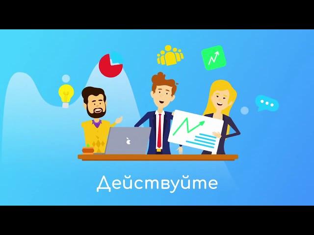 Как внедрить CRM? Часть 4. Выбор подрядчика