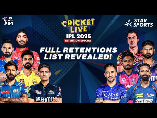 TATA IPL 2025: REVEALED: ALL retained & released players from IPL franchises | #IPLRetentionsOnStar