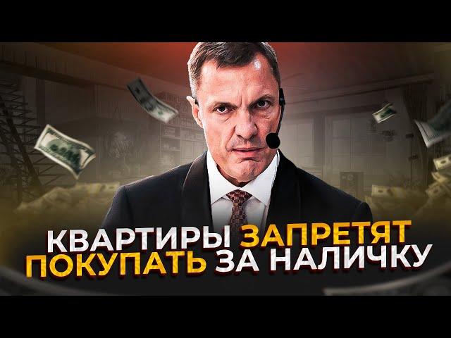 Налоговики спишут ваши деньги без суда/ ЦБ, ФНС и ФСБ против криптовалюты и майнинга!