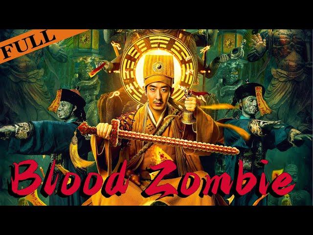 [MULTI SUB] FULL Movie "Blood Zombie" | In a mysterious village with a ghostly atmosphere #YVision