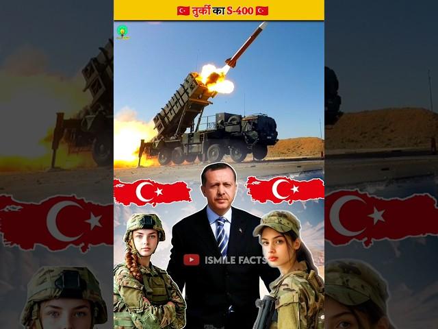 Turkey Most Advance Air Defence System Hisar O | Facts | Shorts | #shorts #turkey