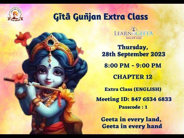 Gita Gunjan Extra Class - 12th Chapter (ENGLISH)