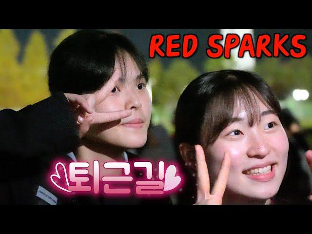 정관장 RedSparks 퇴근길   / 11.3. /