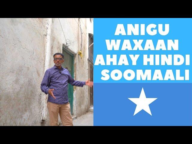 Hindi Soomaali ah miyay ku noolaayeen Soomaaliya ? - Irshad