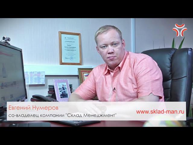 Школа недвижимости | www.sklad-man.ru | продажи через видео