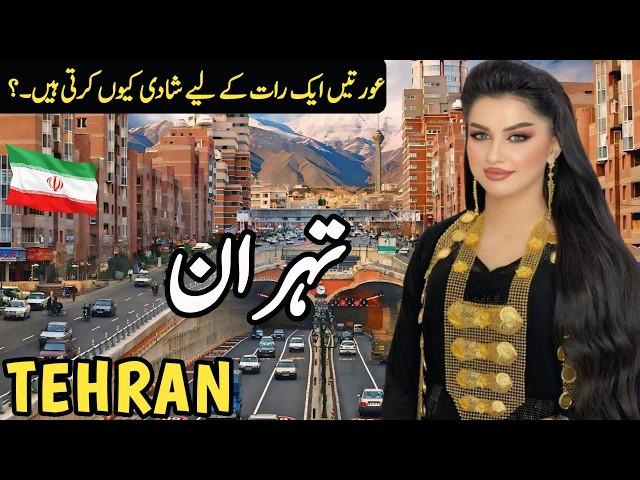 Travel to Tehran | Amazing Facts and History about Tehran | Iran | تہران کی سیر