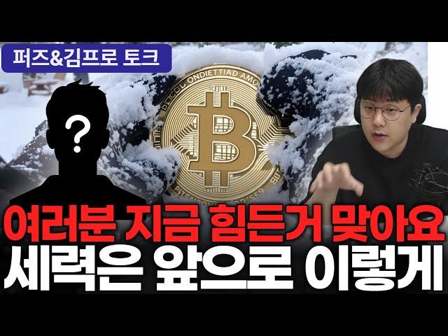 털어먹을겁니다 #bitcoin #btc