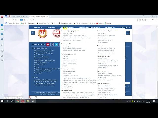 Восточно Казахстанский государственный технический университет им  Д  Серикбаева