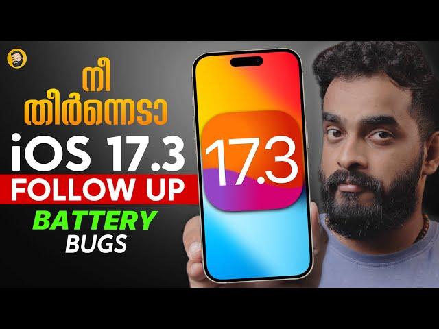 iOS 17.3 Follow UP Bugs| Battery Issue | Malayalam | Milan Thomas