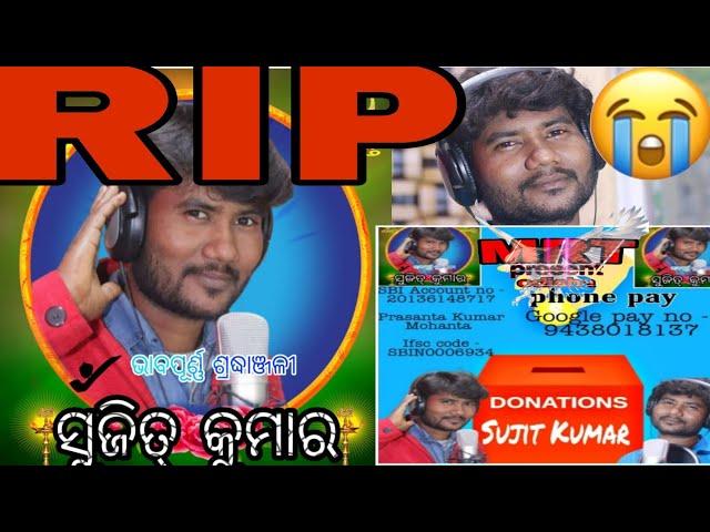 RIP#Sujit Kumar jumar singer MTR present odisha