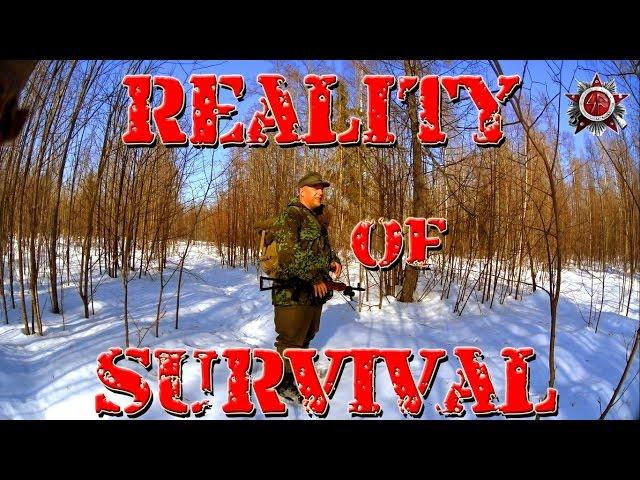 Reality Of Survival: Wilderness Survival Kit