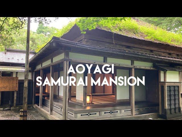 Aoyagi Samurai Mansion | Old Japanese House • サムライハウス • Samurai House