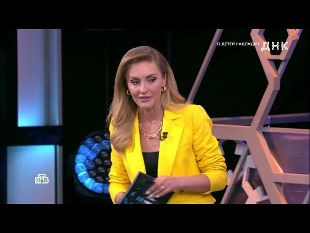 Дмитрий Гриневич в остросоциальном ток-шоу «ДНК» на телеканале «НТВ»