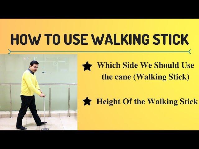 How to use quad cane, walking stick properly| How to walk with stick, cane- PART-1 in HINDI