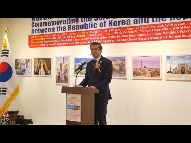 Uzbek Amb. Alisher Abdusalomov's remarks at ROK-UZ Cultural Exchange Exhibition | Seoul