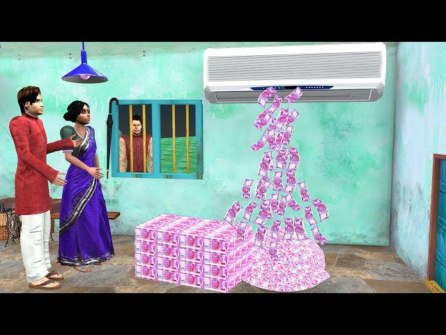 गरीब जादुई एसी Garib Ka Magical AC Moral Story Comedy Video Hindi Kahaniya New Funny Hindi Stories