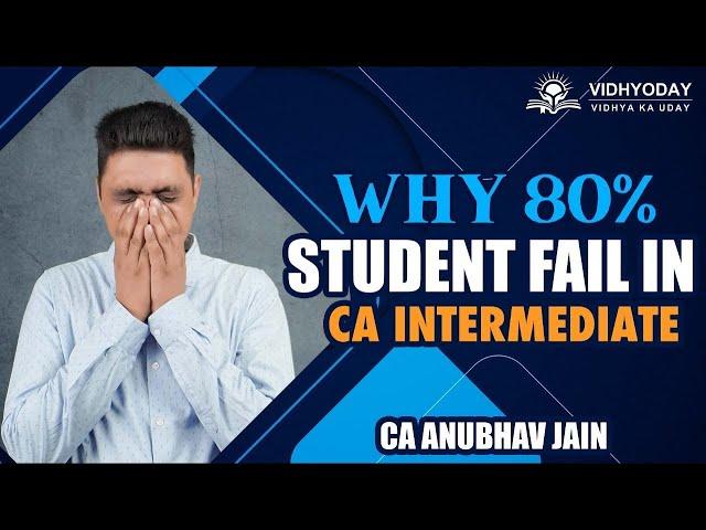 WHY 80% STUDENT FAIL IN CA INTERMEDIATE #cainter #may23 #icai