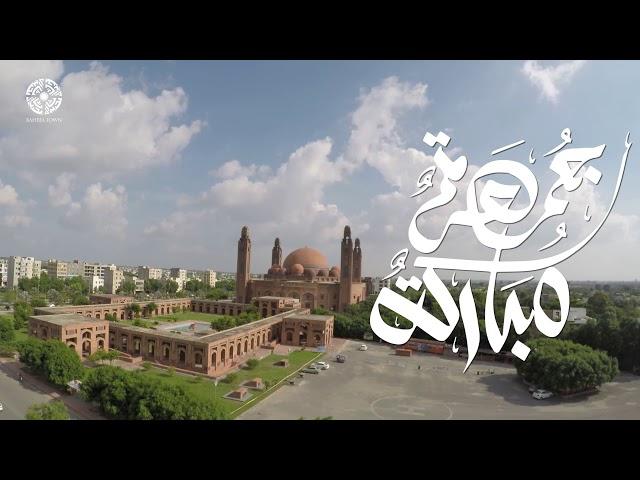 Grand Jamia Masjid | Bahria Town Lahore | Friday Motivation