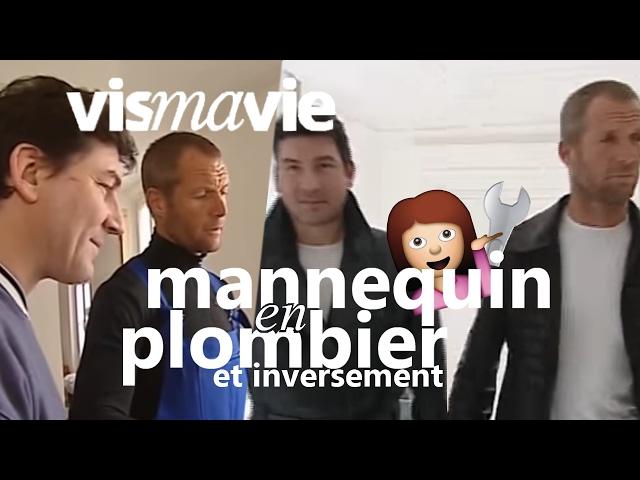 Un mannequin devient plombier (et inversement) - Vis ma vie