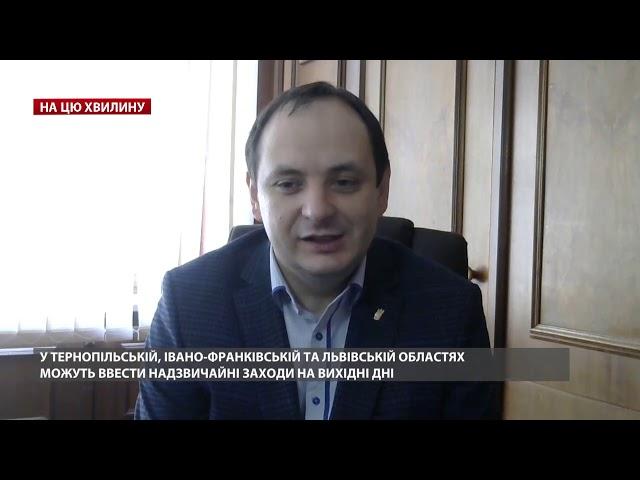 Під час комендантської години можуть закрити магазини, – мер Івано-Франківська