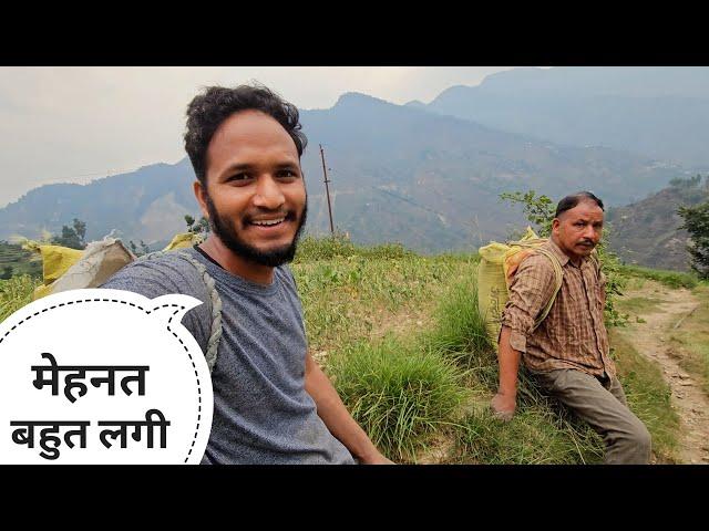 एक और ज़रूरी काम हुआ पूरा || Pahadi Lifestyle Vlog || Pahadi Biker || Alok Rana