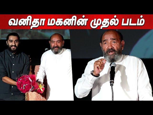 Vanitha மகனுக்காக Rajini செய்த செயல்  VijayaKumar Speech at Mambo First Look Launch Vijay Sri Hari