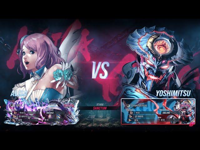 Alisa VS eyemusician (yoshimitsu) - Tekken 8 Rank Match