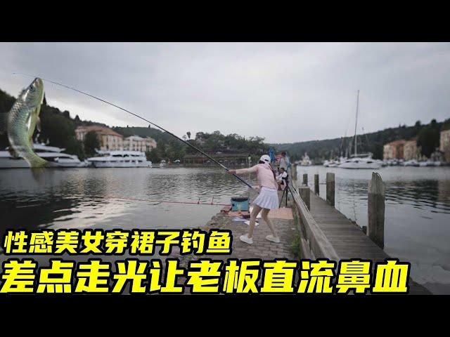 The sexy beauty wore a skirt to go fishing in Heikeng  only to find that she accidentally went nake