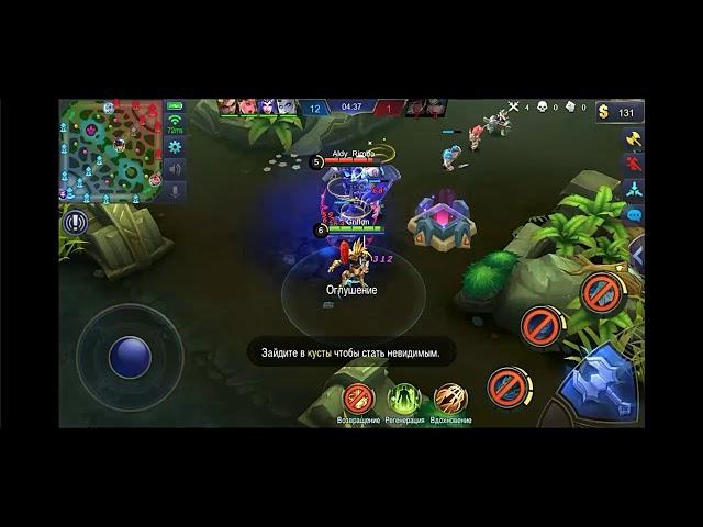 Mobile Legends: Chiilstreeam