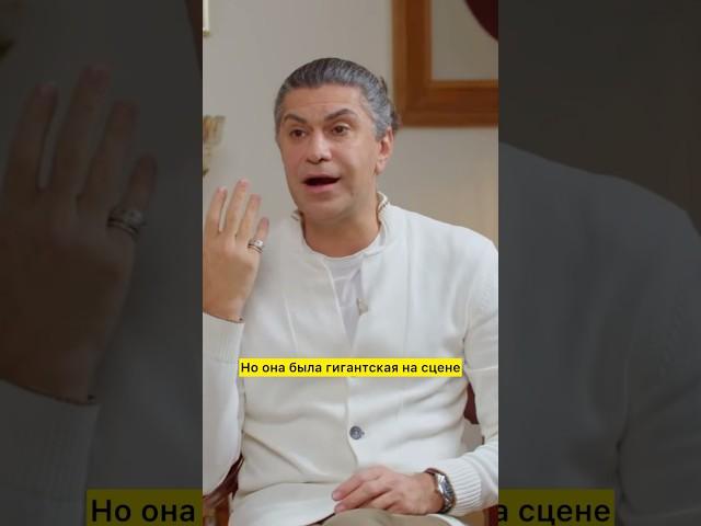 Максимова не была высокой, но как артистка - затмевала своей аурой всё вокруг (с) Николай Цискаридзе