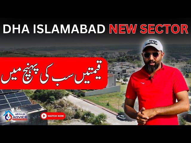 Dha Islamabad | Dha Phase 3 Islamabad Plots for sale | Advice Associates