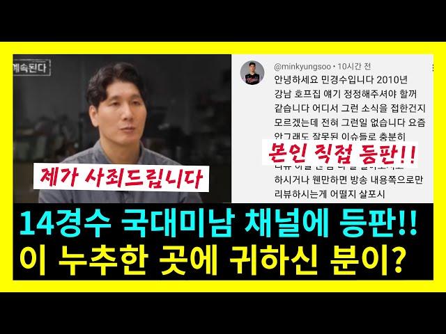 [나솔사계]  본인이 직접 등판하실 줄은..ㅎ