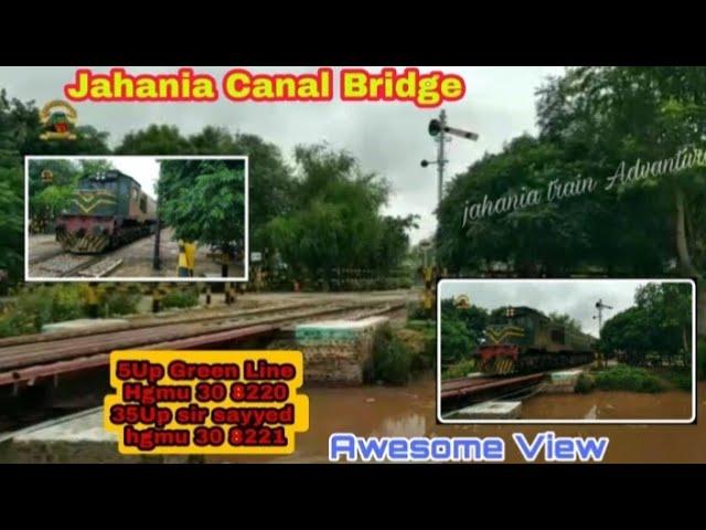 JAHANIA CANAL BRIDGE  BEAUTIFUL VIEW WITH TRAIN PASSING