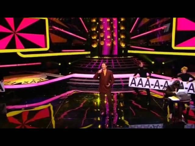 Евгений Кунгуров - Эдуард Хиль "Трололо"
