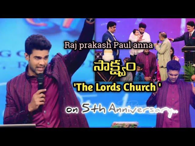 Raj prakash Paul anna Testimony -about 5th Anniversary of The Lord's Church ||సాక్ష్యం